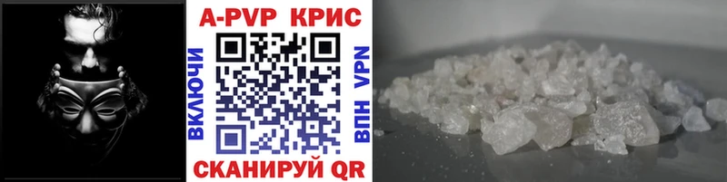 APVP Crystall  Вуктыл 