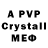 Amphetamine VHQ Muriel Goldston