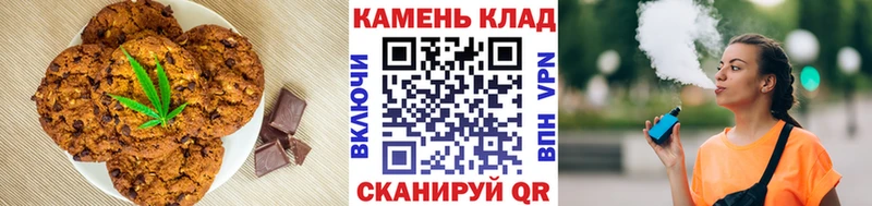 Canna-Cookies конопля  Вуктыл 