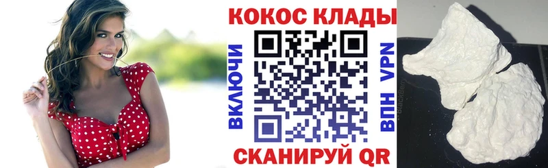 сколько стоит  Вуктыл  COCAIN Боливия 