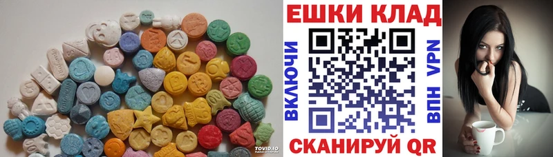 hydra tor  Вуктыл  Экстази Дубай 