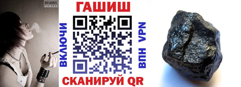 ГАШ гарик  Вуктыл 