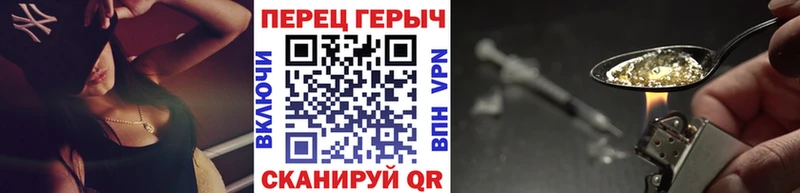 ГЕРОИН гречка  где можно купить наркотик  Вуктыл 