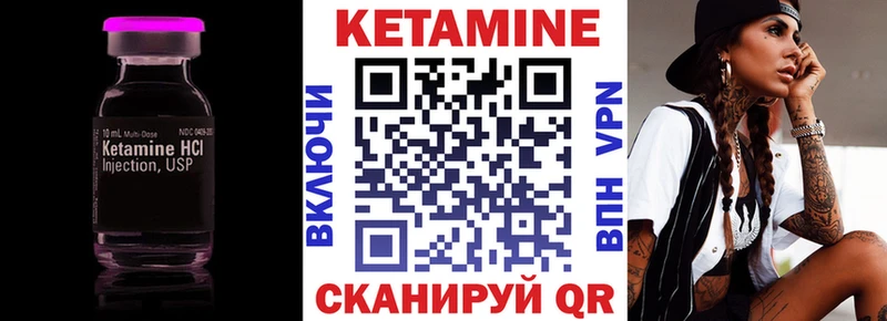 как найти наркотики  мега зеркало  Кетамин ketamine  Вуктыл 