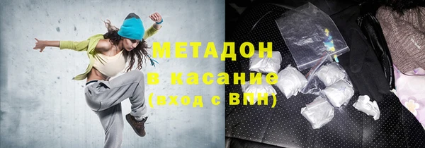 MDMA Premium VHQ Билибино