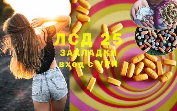 MDMA Premium VHQ Билибино