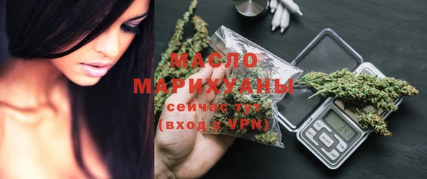 метамфетамин Бугульма