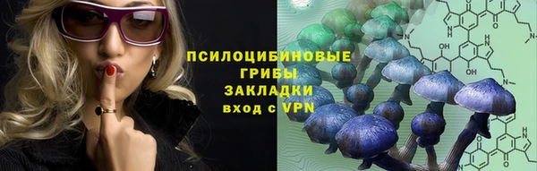 MESCALINE Бронницы
