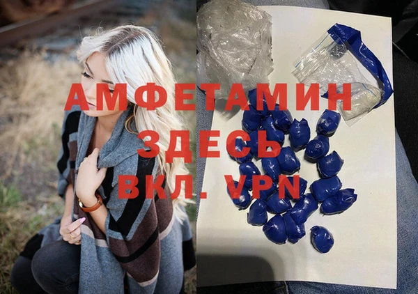 MDMA Богданович