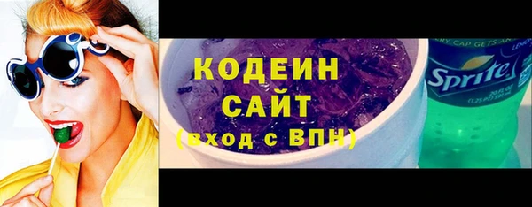 метамфетамин Бугульма