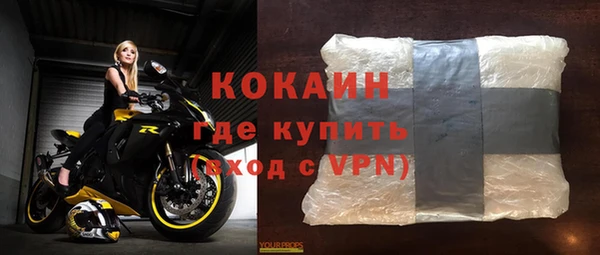 MDMA Premium VHQ Билибино