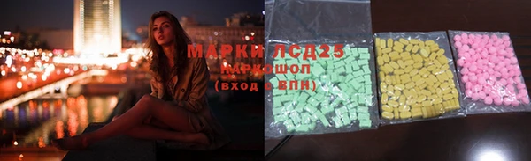 MESCALINE Бронницы