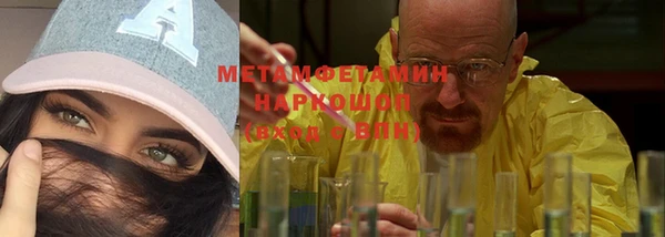 MESCALINE Бронницы