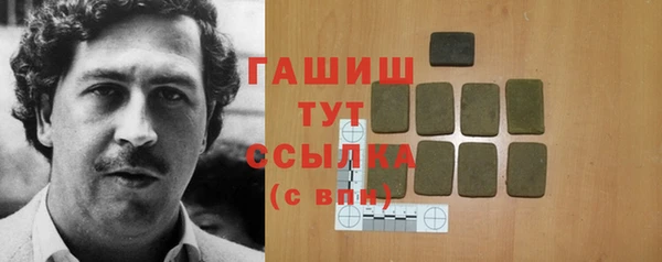 MDMA Premium VHQ Билибино