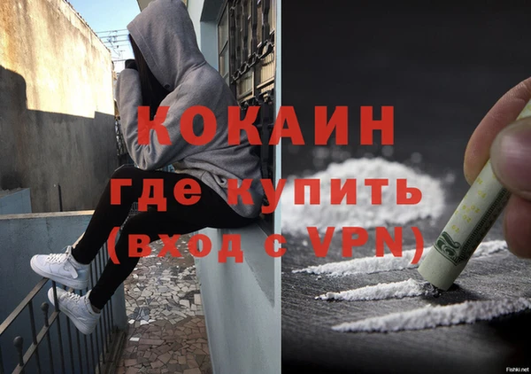 MDMA Premium VHQ Билибино