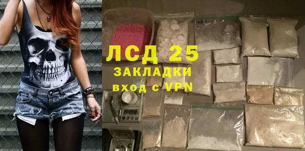 MDMA Богданович