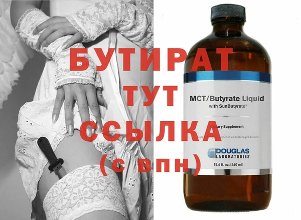 метамфетамин Бугульма