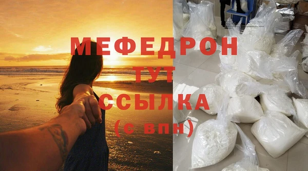 MDMA Богданович