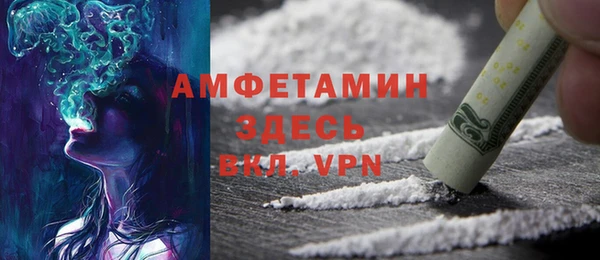 метамфетамин Бугульма