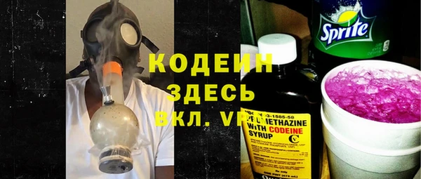трава Богородицк