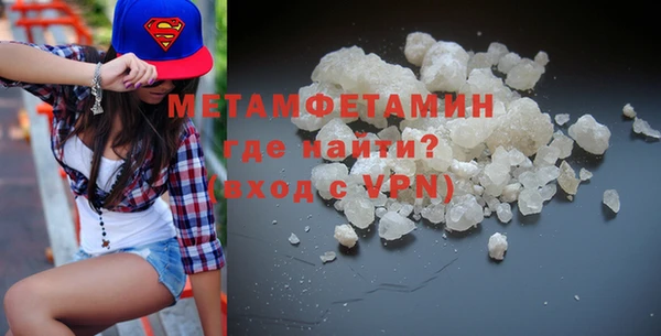 Альфа ПВП Бикин