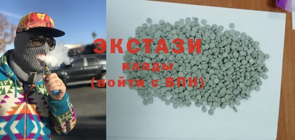 трава Богородицк