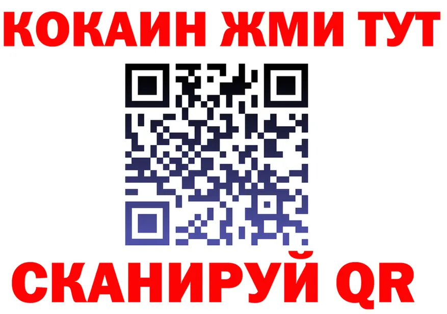 Купить закладку  клад Вуктыл