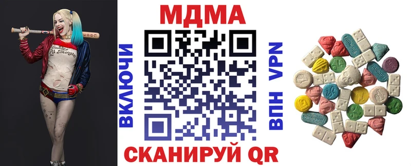 MDMA молли Вуктыл
