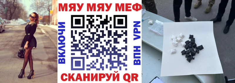 купить наркотики цена  Вуктыл  Меф мука 