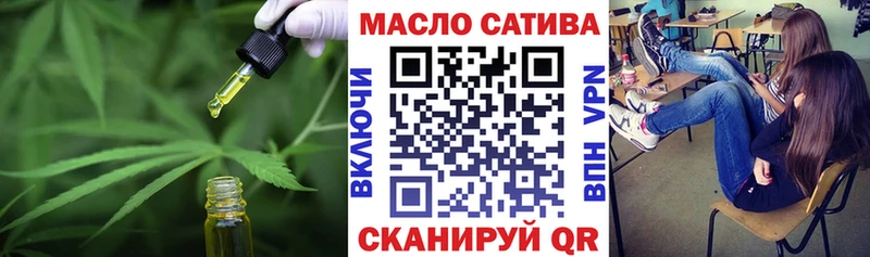 Дистиллят ТГК вейп  Вуктыл 