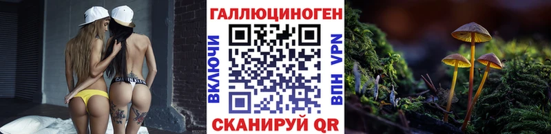 Псилоцибиновые грибы мицелий  Вуктыл 